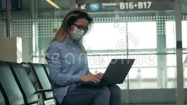 离开休息室和一位戴着医疗面罩的女士用笔记本电脑